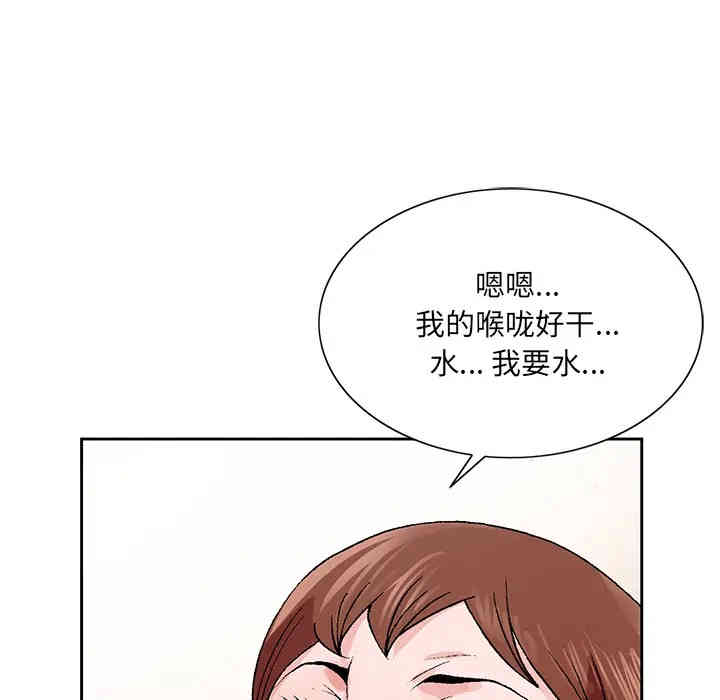 韩国漫画哥哥怀中的初恋/初恋变嫂嫂韩漫_哥哥怀中的初恋/初恋变嫂嫂-第2话在线免费阅读-韩国漫画-第68张图片