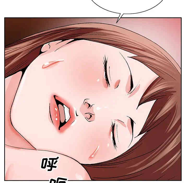 韩国漫画哥哥怀中的初恋/初恋变嫂嫂韩漫_哥哥怀中的初恋/初恋变嫂嫂-第2话在线免费阅读-韩国漫画-第95张图片