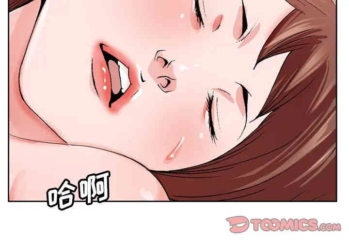 韩国漫画哥哥怀中的初恋/初恋变嫂嫂韩漫_哥哥怀中的初恋/初恋变嫂嫂-第3话在线免费阅读-韩国漫画-第2张图片