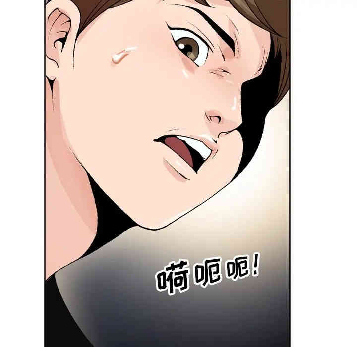 韩国漫画哥哥怀中的初恋/初恋变嫂嫂韩漫_哥哥怀中的初恋/初恋变嫂嫂-第3话在线免费阅读-韩国漫画-第8张图片