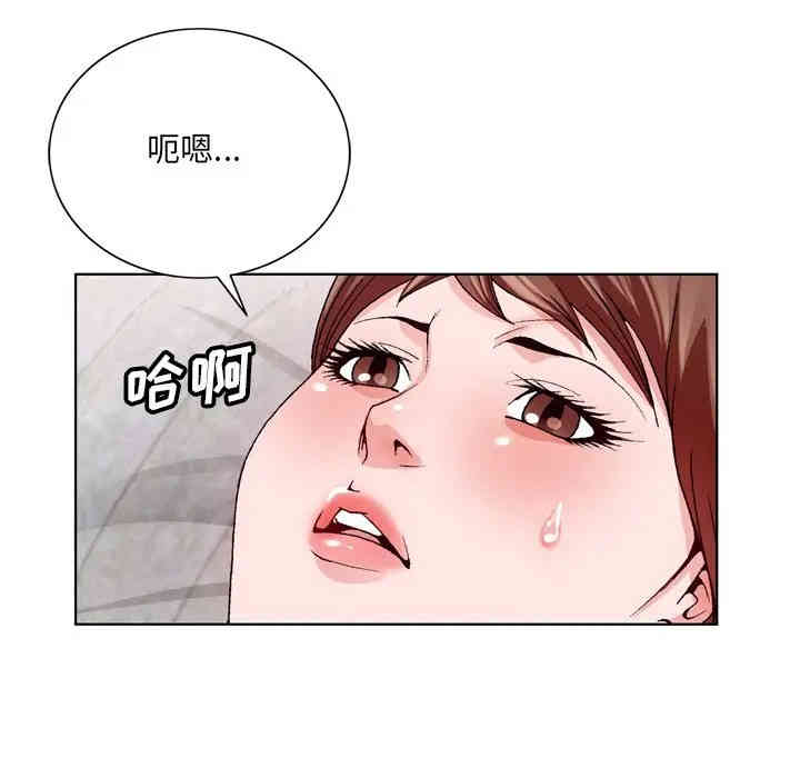 韩国漫画哥哥怀中的初恋/初恋变嫂嫂韩漫_哥哥怀中的初恋/初恋变嫂嫂-第3话在线免费阅读-韩国漫画-第19张图片