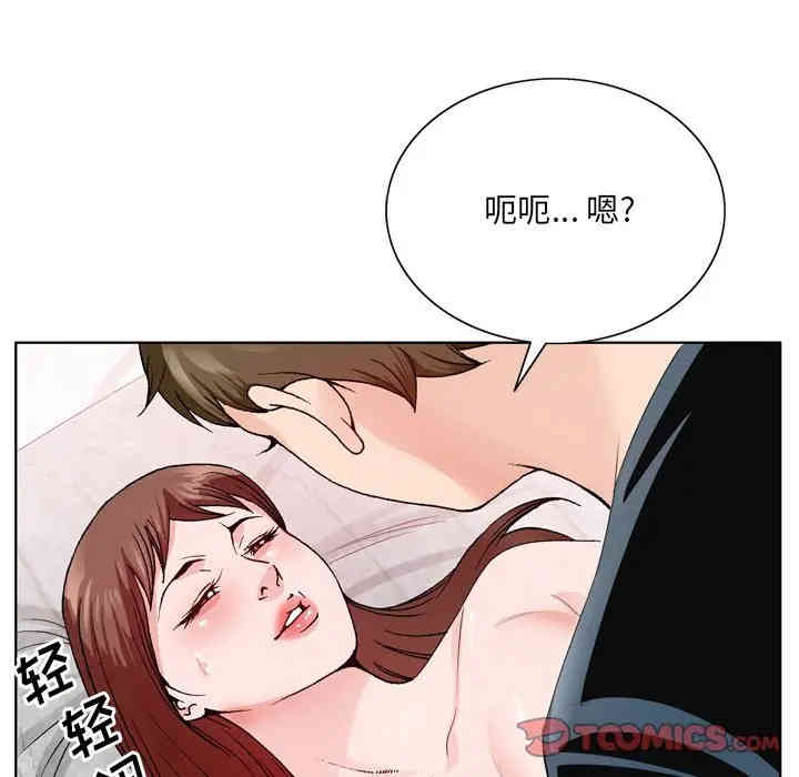 韩国漫画哥哥怀中的初恋/初恋变嫂嫂韩漫_哥哥怀中的初恋/初恋变嫂嫂-第3话在线免费阅读-韩国漫画-第20张图片