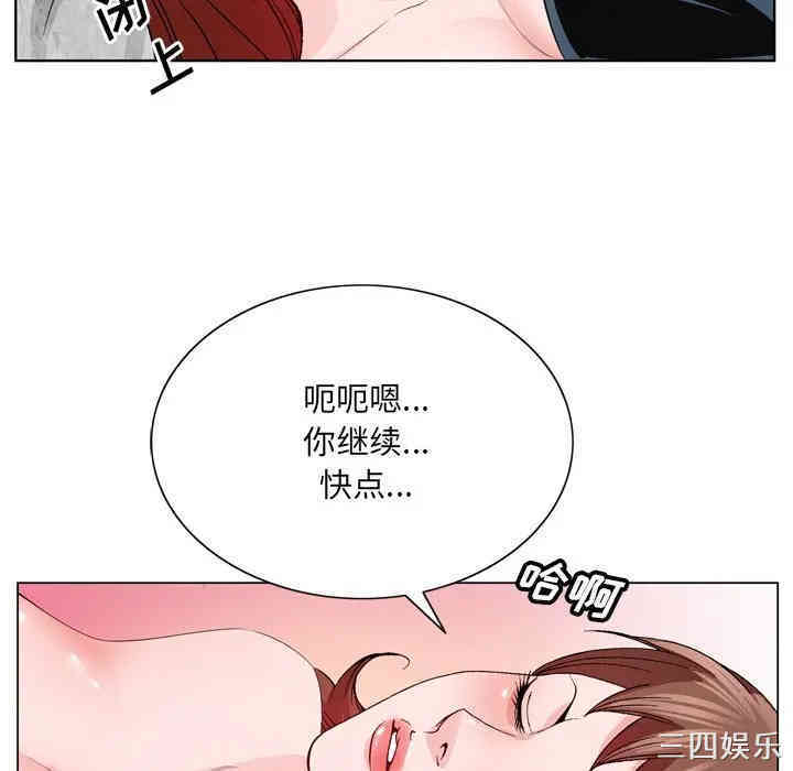 韩国漫画哥哥怀中的初恋/初恋变嫂嫂韩漫_哥哥怀中的初恋/初恋变嫂嫂-第3话在线免费阅读-韩国漫画-第21张图片