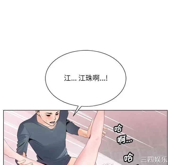 韩国漫画哥哥怀中的初恋/初恋变嫂嫂韩漫_哥哥怀中的初恋/初恋变嫂嫂-第3话在线免费阅读-韩国漫画-第27张图片