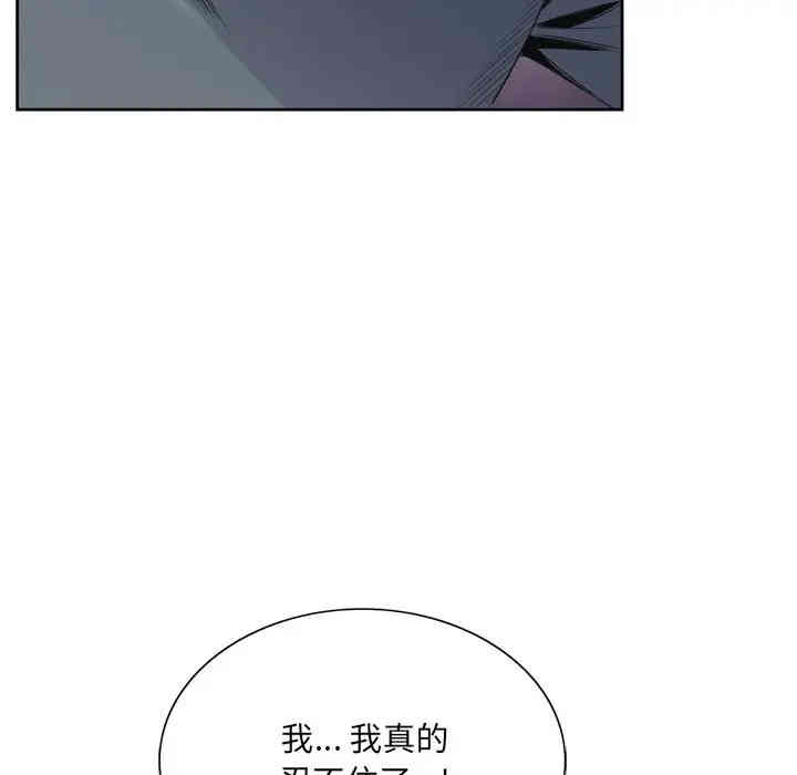 韩国漫画哥哥怀中的初恋/初恋变嫂嫂韩漫_哥哥怀中的初恋/初恋变嫂嫂-第3话在线免费阅读-韩国漫画-第30张图片