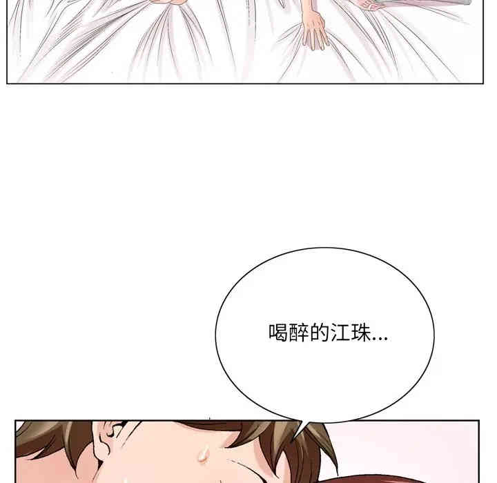 韩国漫画哥哥怀中的初恋/初恋变嫂嫂韩漫_哥哥怀中的初恋/初恋变嫂嫂-第3话在线免费阅读-韩国漫画-第36张图片