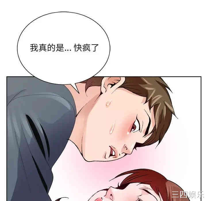 韩国漫画哥哥怀中的初恋/初恋变嫂嫂韩漫_哥哥怀中的初恋/初恋变嫂嫂-第3话在线免费阅读-韩国漫画-第39张图片