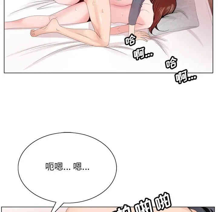 韩国漫画哥哥怀中的初恋/初恋变嫂嫂韩漫_哥哥怀中的初恋/初恋变嫂嫂-第3话在线免费阅读-韩国漫画-第64张图片