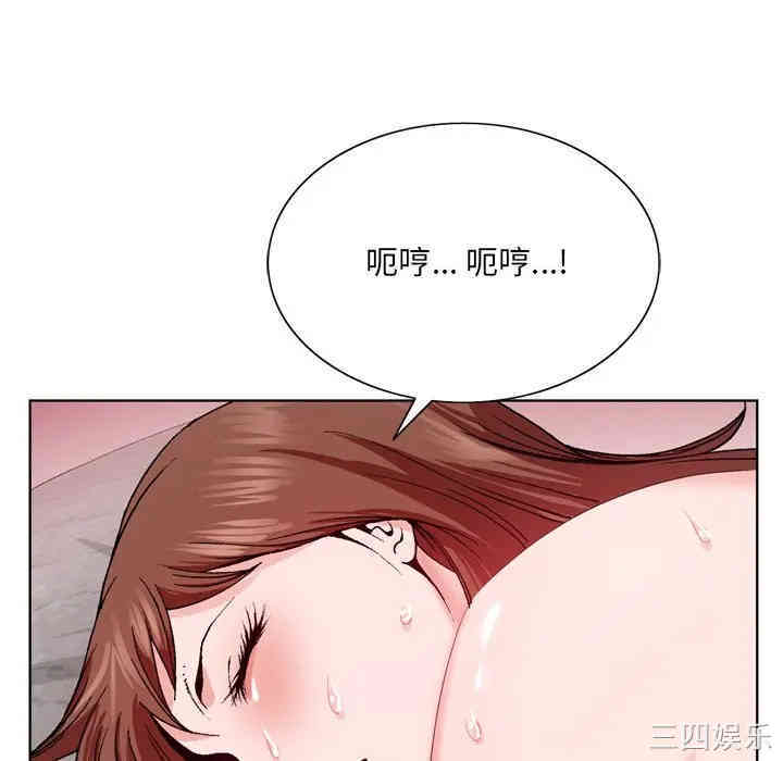 韩国漫画哥哥怀中的初恋/初恋变嫂嫂韩漫_哥哥怀中的初恋/初恋变嫂嫂-第3话在线免费阅读-韩国漫画-第69张图片