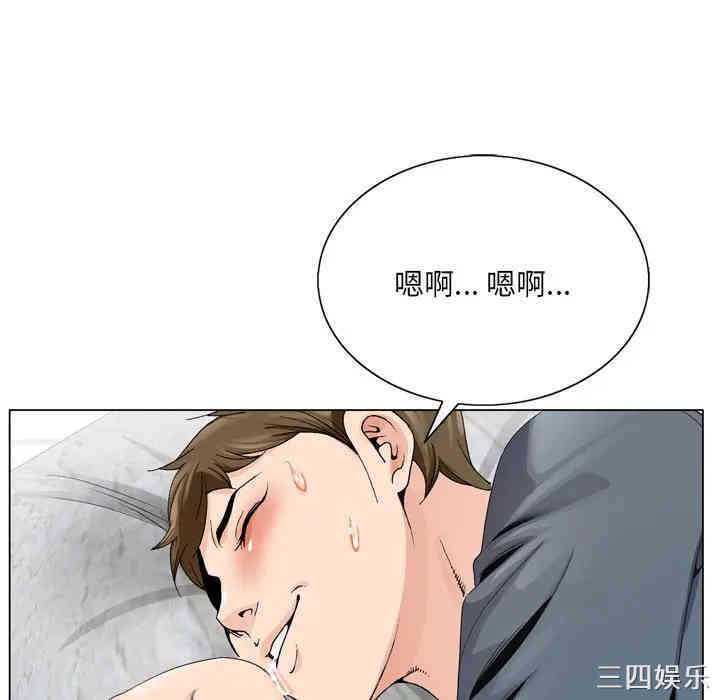 韩国漫画哥哥怀中的初恋/初恋变嫂嫂韩漫_哥哥怀中的初恋/初恋变嫂嫂-第3话在线免费阅读-韩国漫画-第81张图片