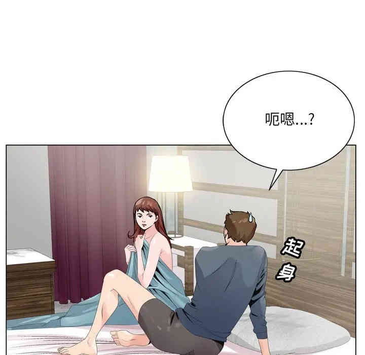 韩国漫画哥哥怀中的初恋/初恋变嫂嫂韩漫_哥哥怀中的初恋/初恋变嫂嫂-第3话在线免费阅读-韩国漫画-第84张图片