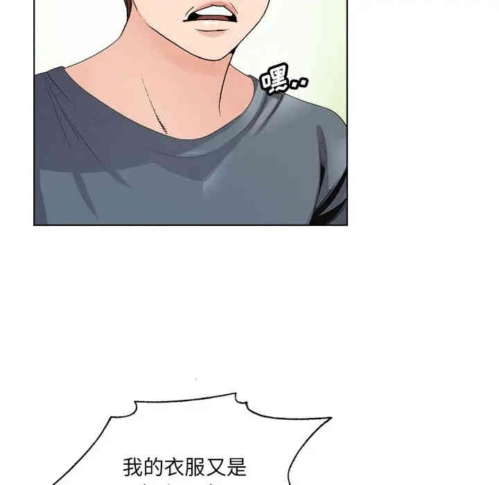 韩国漫画哥哥怀中的初恋/初恋变嫂嫂韩漫_哥哥怀中的初恋/初恋变嫂嫂-第3话在线免费阅读-韩国漫画-第86张图片