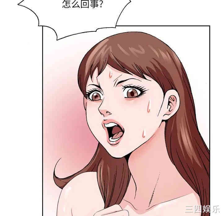 韩国漫画哥哥怀中的初恋/初恋变嫂嫂韩漫_哥哥怀中的初恋/初恋变嫂嫂-第3话在线免费阅读-韩国漫画-第87张图片