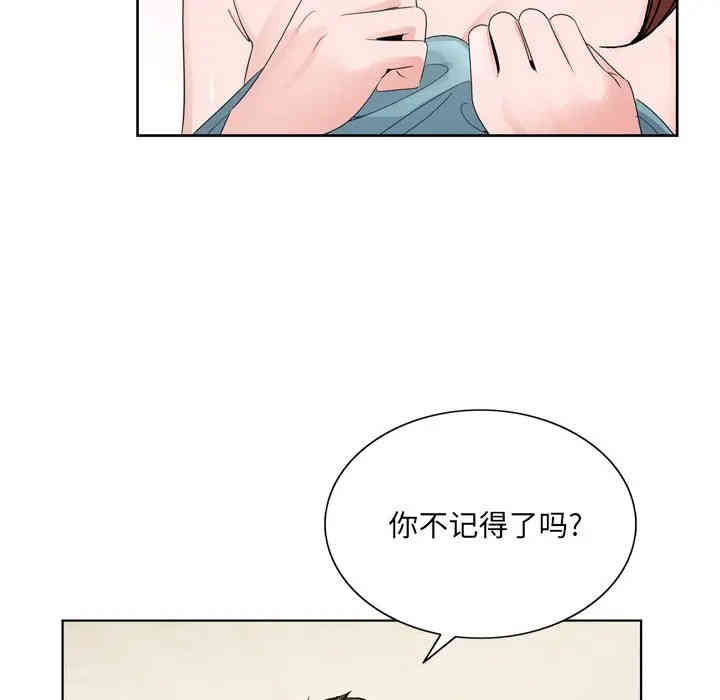 韩国漫画哥哥怀中的初恋/初恋变嫂嫂韩漫_哥哥怀中的初恋/初恋变嫂嫂-第3话在线免费阅读-韩国漫画-第88张图片