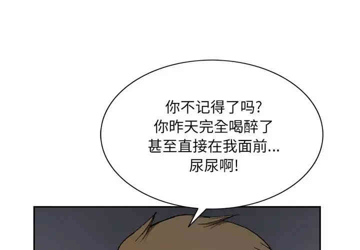 韩国漫画哥哥怀中的初恋/初恋变嫂嫂韩漫_哥哥怀中的初恋/初恋变嫂嫂-第4话在线免费阅读-韩国漫画-第4张图片