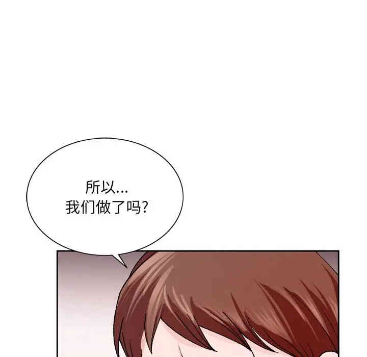 韩国漫画哥哥怀中的初恋/初恋变嫂嫂韩漫_哥哥怀中的初恋/初恋变嫂嫂-第4话在线免费阅读-韩国漫画-第6张图片