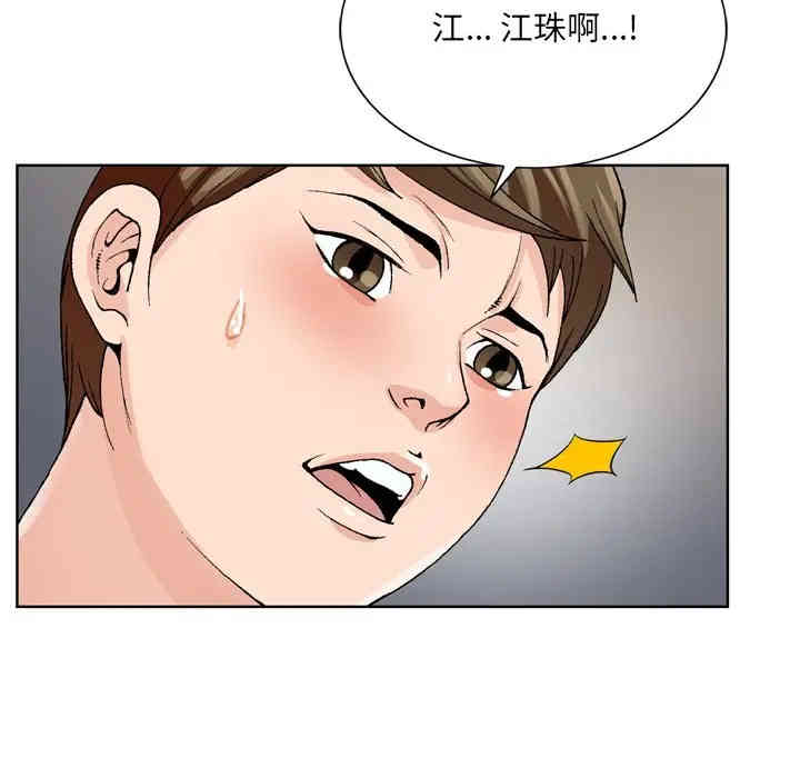 韩国漫画哥哥怀中的初恋/初恋变嫂嫂韩漫_哥哥怀中的初恋/初恋变嫂嫂-第4话在线免费阅读-韩国漫画-第8张图片