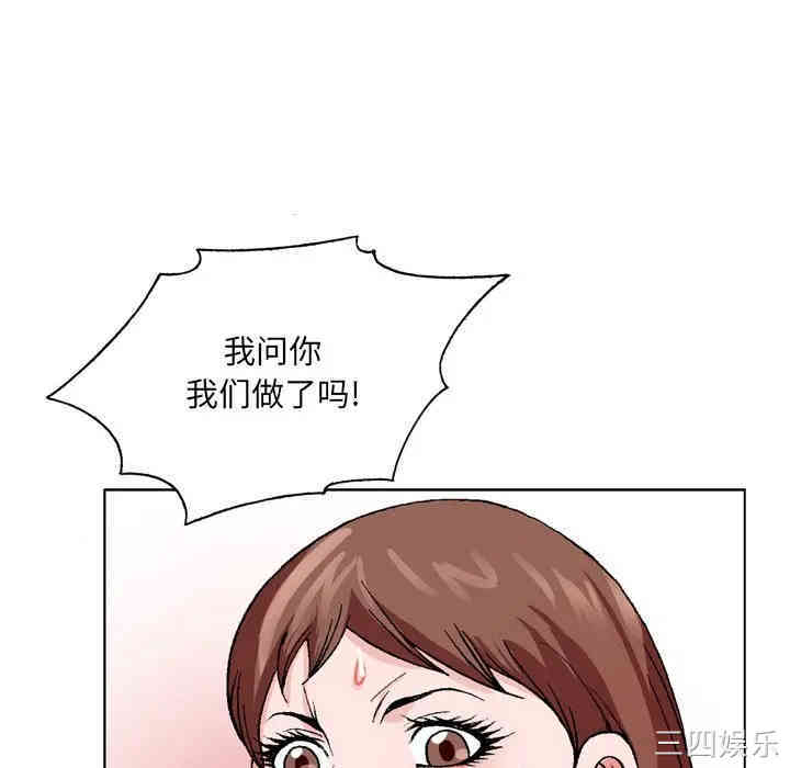 韩国漫画哥哥怀中的初恋/初恋变嫂嫂韩漫_哥哥怀中的初恋/初恋变嫂嫂-第4话在线免费阅读-韩国漫画-第9张图片