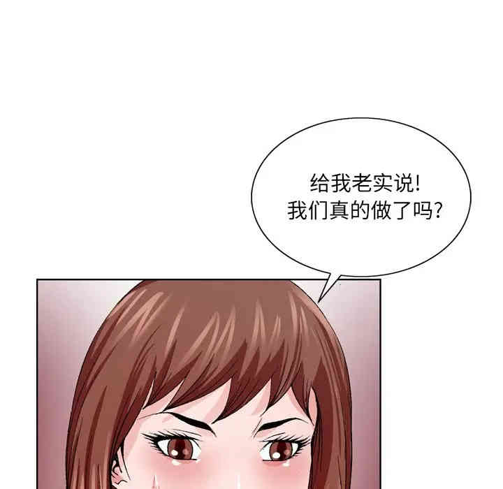 韩国漫画哥哥怀中的初恋/初恋变嫂嫂韩漫_哥哥怀中的初恋/初恋变嫂嫂-第4话在线免费阅读-韩国漫画-第12张图片