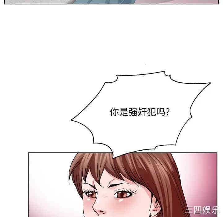 韩国漫画哥哥怀中的初恋/初恋变嫂嫂韩漫_哥哥怀中的初恋/初恋变嫂嫂-第4话在线免费阅读-韩国漫画-第15张图片