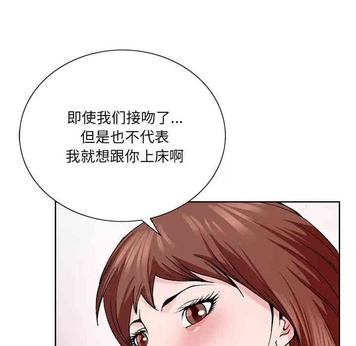 韩国漫画哥哥怀中的初恋/初恋变嫂嫂韩漫_哥哥怀中的初恋/初恋变嫂嫂-第4话在线免费阅读-韩国漫画-第25张图片