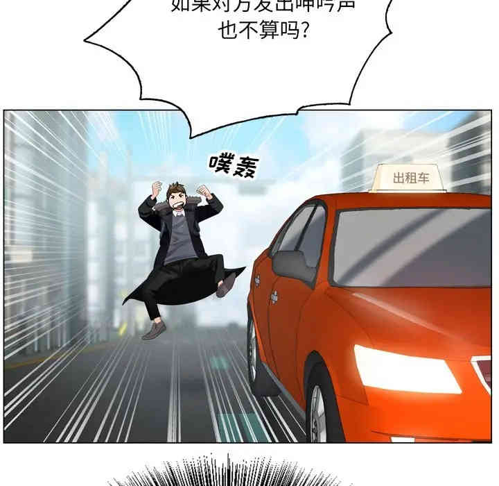 韩国漫画哥哥怀中的初恋/初恋变嫂嫂韩漫_哥哥怀中的初恋/初恋变嫂嫂-第4话在线免费阅读-韩国漫画-第30张图片