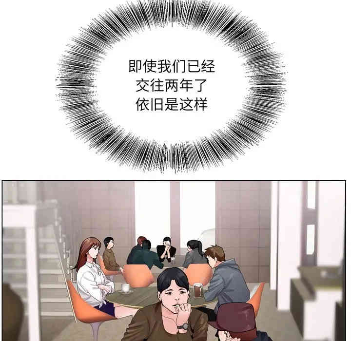 韩国漫画哥哥怀中的初恋/初恋变嫂嫂韩漫_哥哥怀中的初恋/初恋变嫂嫂-第4话在线免费阅读-韩国漫画-第34张图片