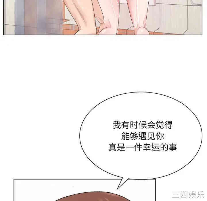 韩国漫画哥哥怀中的初恋/初恋变嫂嫂韩漫_哥哥怀中的初恋/初恋变嫂嫂-第4话在线免费阅读-韩国漫画-第39张图片