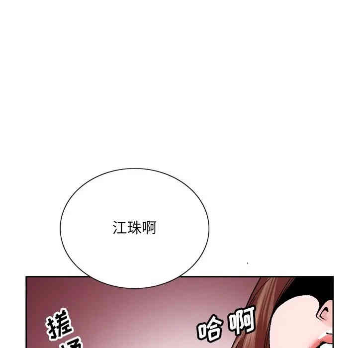 韩国漫画哥哥怀中的初恋/初恋变嫂嫂韩漫_哥哥怀中的初恋/初恋变嫂嫂-第4话在线免费阅读-韩国漫画-第46张图片