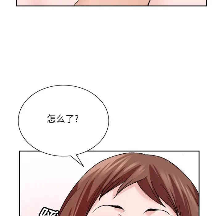 韩国漫画哥哥怀中的初恋/初恋变嫂嫂韩漫_哥哥怀中的初恋/初恋变嫂嫂-第4话在线免费阅读-韩国漫画-第48张图片