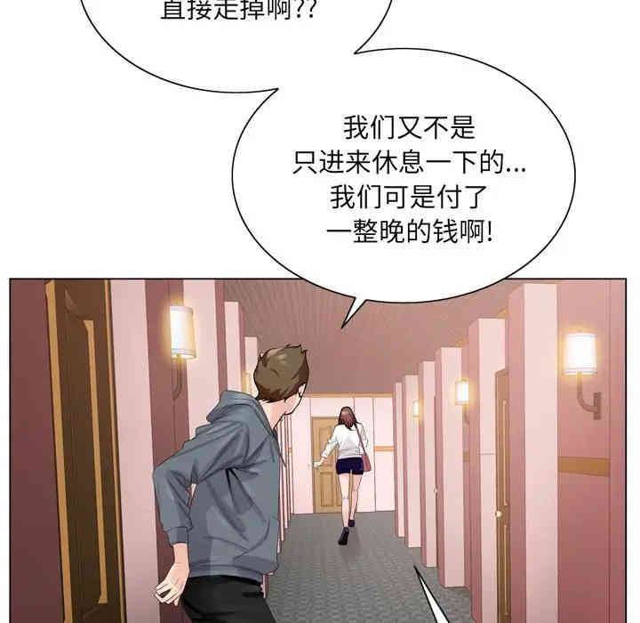 韩国漫画哥哥怀中的初恋/初恋变嫂嫂韩漫_哥哥怀中的初恋/初恋变嫂嫂-第4话在线免费阅读-韩国漫画-第62张图片