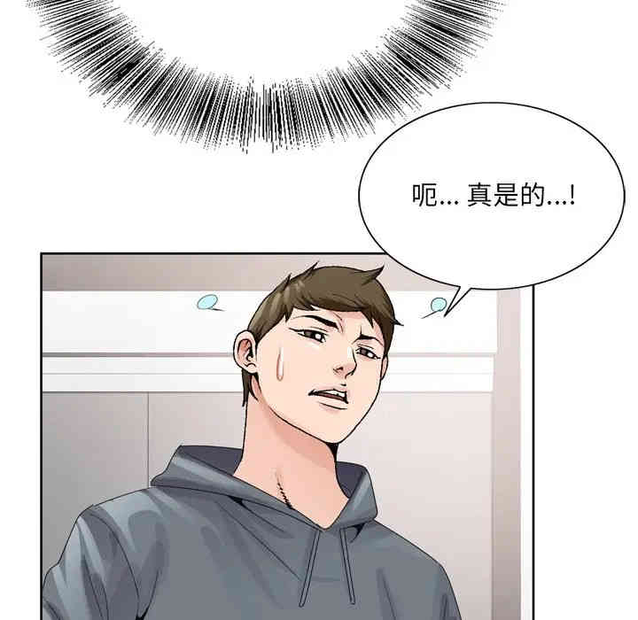 韩国漫画哥哥怀中的初恋/初恋变嫂嫂韩漫_哥哥怀中的初恋/初恋变嫂嫂-第4话在线免费阅读-韩国漫画-第65张图片