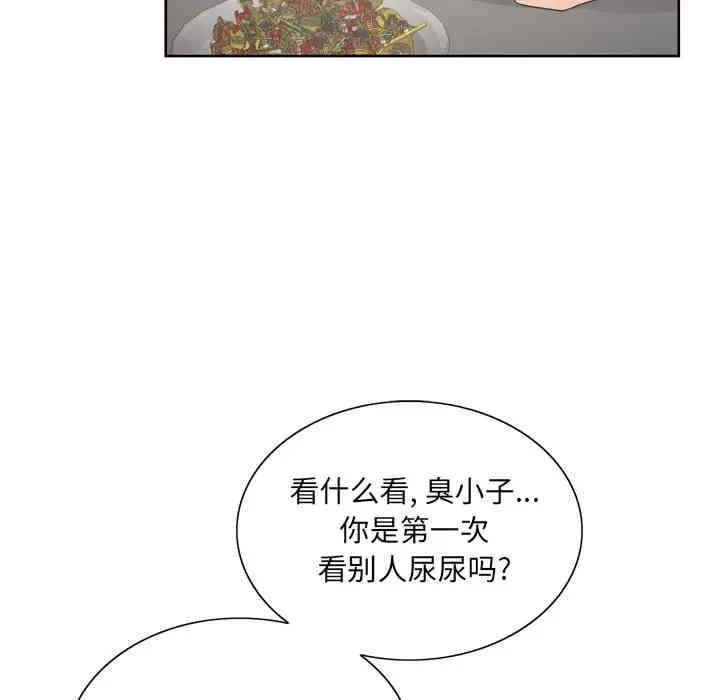 韩国漫画哥哥怀中的初恋/初恋变嫂嫂韩漫_哥哥怀中的初恋/初恋变嫂嫂-第4话在线免费阅读-韩国漫画-第71张图片