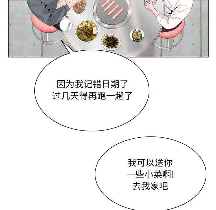 韩国漫画哥哥怀中的初恋/初恋变嫂嫂韩漫_哥哥怀中的初恋/初恋变嫂嫂-第4话在线免费阅读-韩国漫画-第90张图片