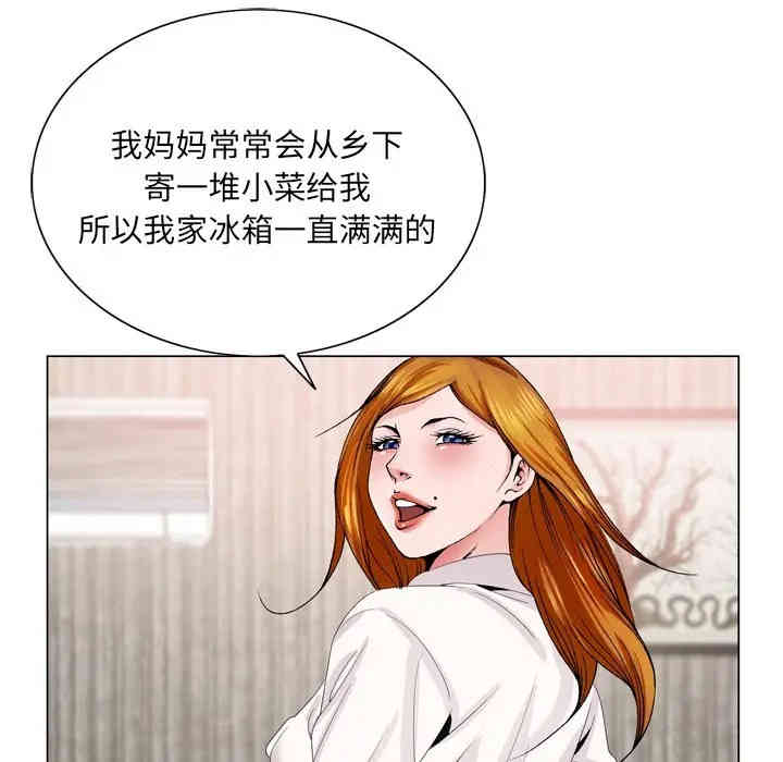 韩国漫画哥哥怀中的初恋/初恋变嫂嫂韩漫_哥哥怀中的初恋/初恋变嫂嫂-第4话在线免费阅读-韩国漫画-第92张图片