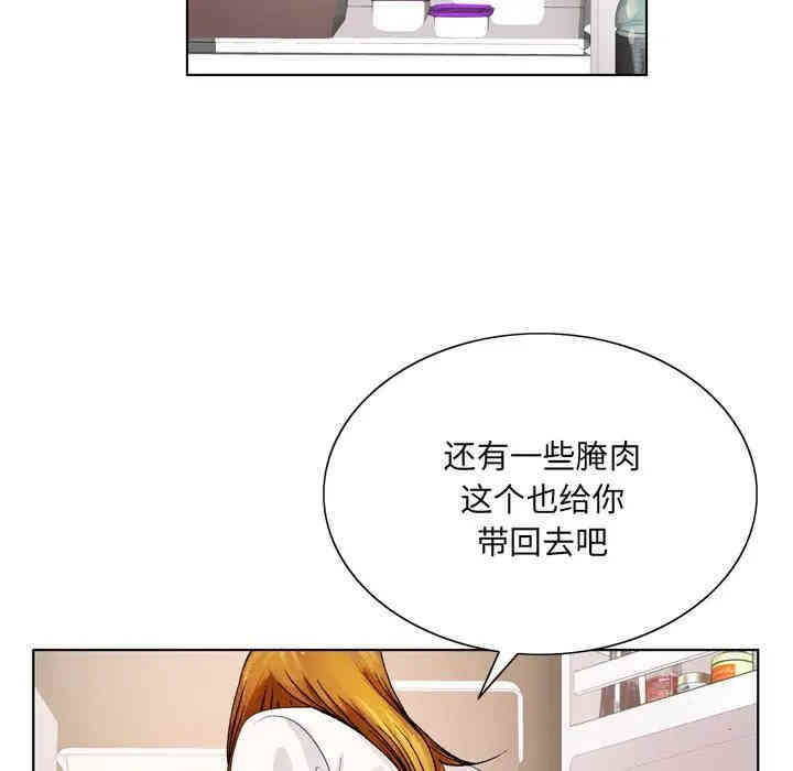 韩国漫画哥哥怀中的初恋/初恋变嫂嫂韩漫_哥哥怀中的初恋/初恋变嫂嫂-第4话在线免费阅读-韩国漫画-第96张图片