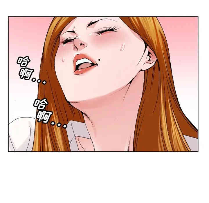 韩国漫画哥哥怀中的初恋/初恋变嫂嫂韩漫_哥哥怀中的初恋/初恋变嫂嫂-第4话在线免费阅读-韩国漫画-第110张图片