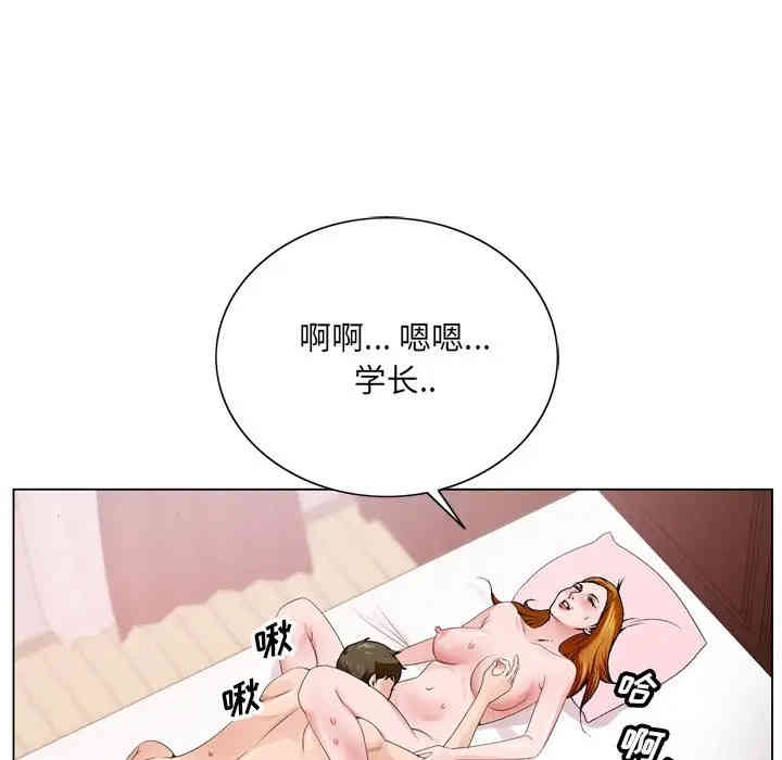 韩国漫画哥哥怀中的初恋/初恋变嫂嫂韩漫_哥哥怀中的初恋/初恋变嫂嫂-第4话在线免费阅读-韩国漫画-第112张图片