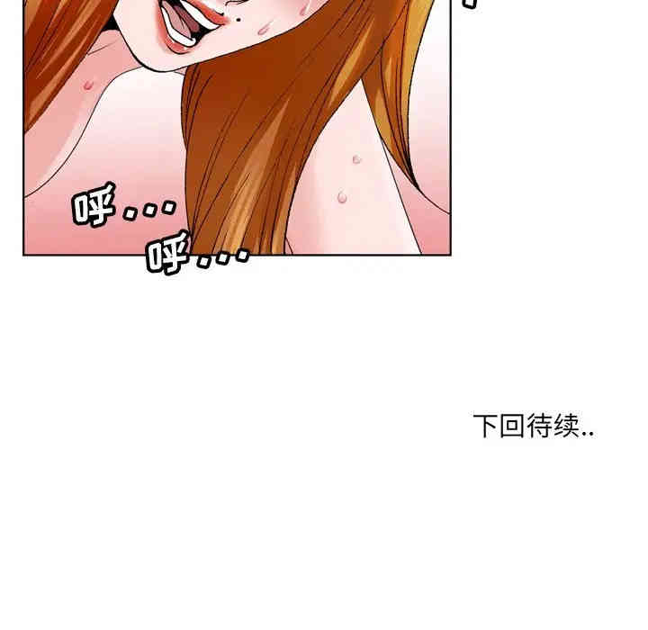 韩国漫画哥哥怀中的初恋/初恋变嫂嫂韩漫_哥哥怀中的初恋/初恋变嫂嫂-第4话在线免费阅读-韩国漫画-第124张图片