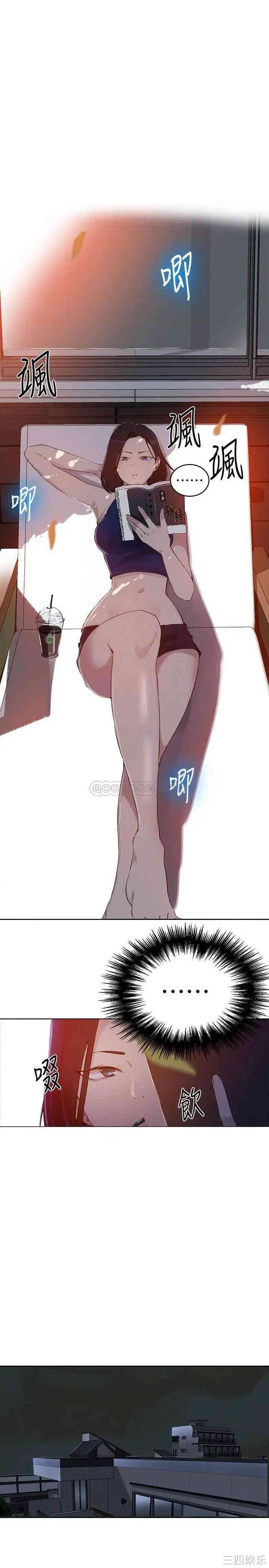 韩国漫画韩漫_秘密教学-第57话在线免费阅读-韩国漫画-第14张图片