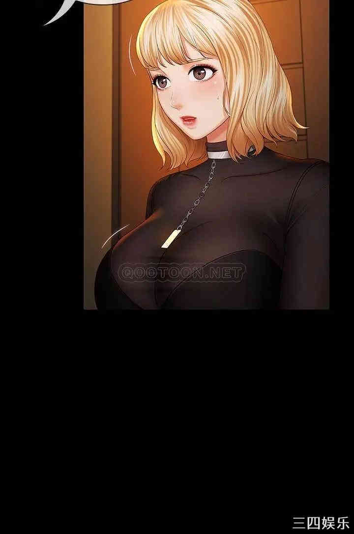 韩国漫画韩漫_妹妹的义务-第38话在线免费阅读-韩国漫画-第6张图片