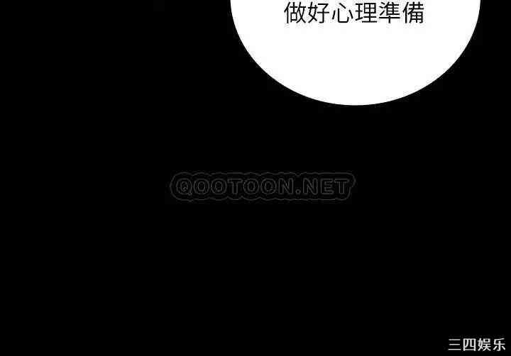 韩国漫画韩漫_妹妹的义务-第38话在线免费阅读-韩国漫画-第12张图片