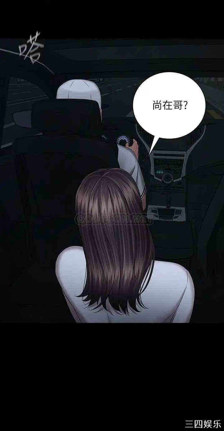 韩国漫画韩漫_妹妹的义务-第38话在线免费阅读-韩国漫画-第16张图片