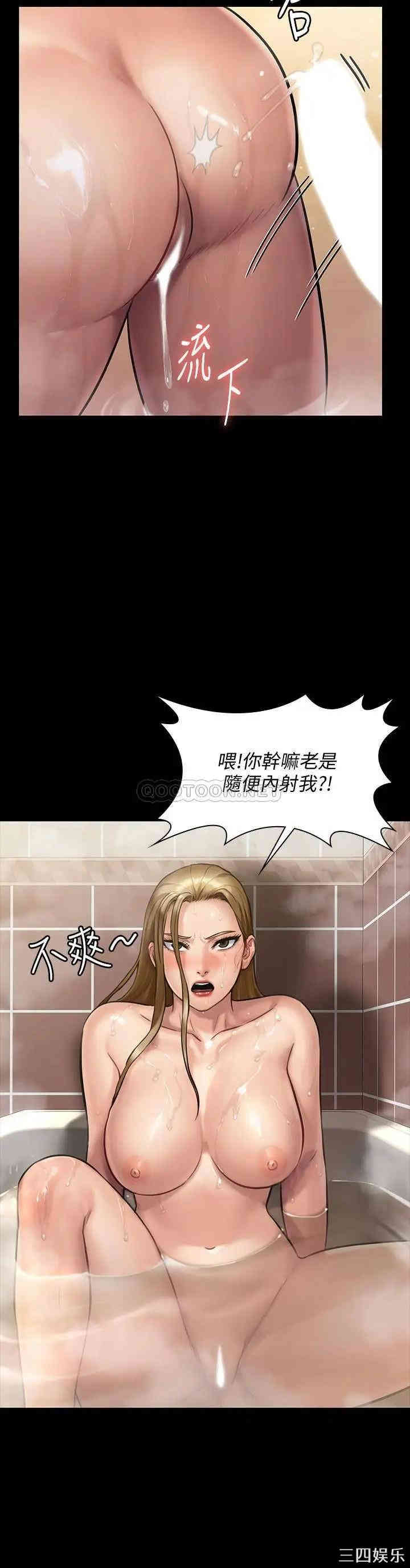 韩国漫画傀儡韩漫_傀儡-第145话在线免费阅读-韩国漫画-第27张图片