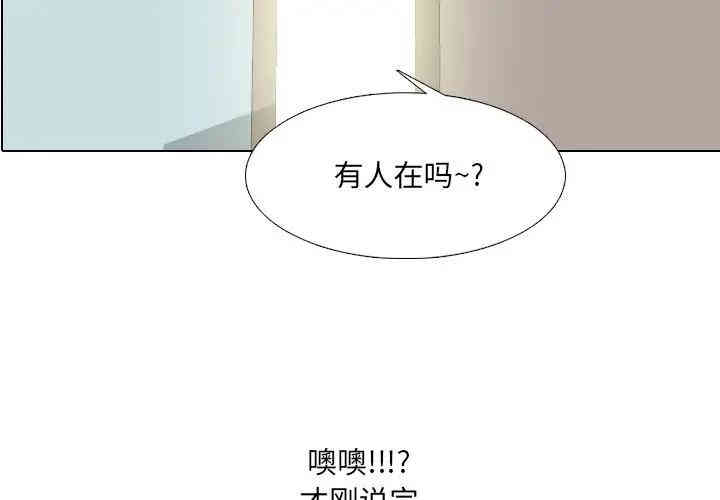 韩国漫画泌尿科俏护士韩漫_泌尿科俏护士-第13话在线免费阅读-韩国漫画-第2张图片