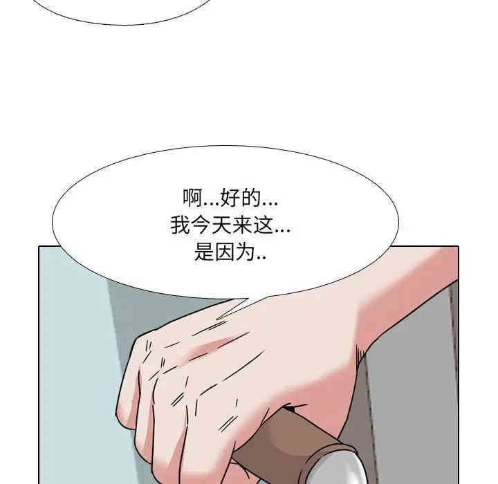 韩国漫画泌尿科俏护士韩漫_泌尿科俏护士-第13话在线免费阅读-韩国漫画-第5张图片