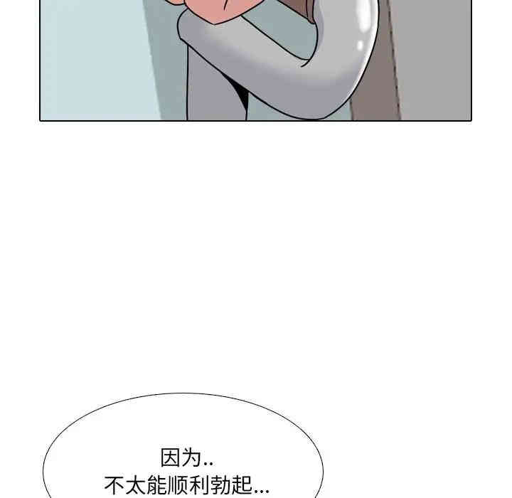 韩国漫画泌尿科俏护士韩漫_泌尿科俏护士-第13话在线免费阅读-韩国漫画-第6张图片