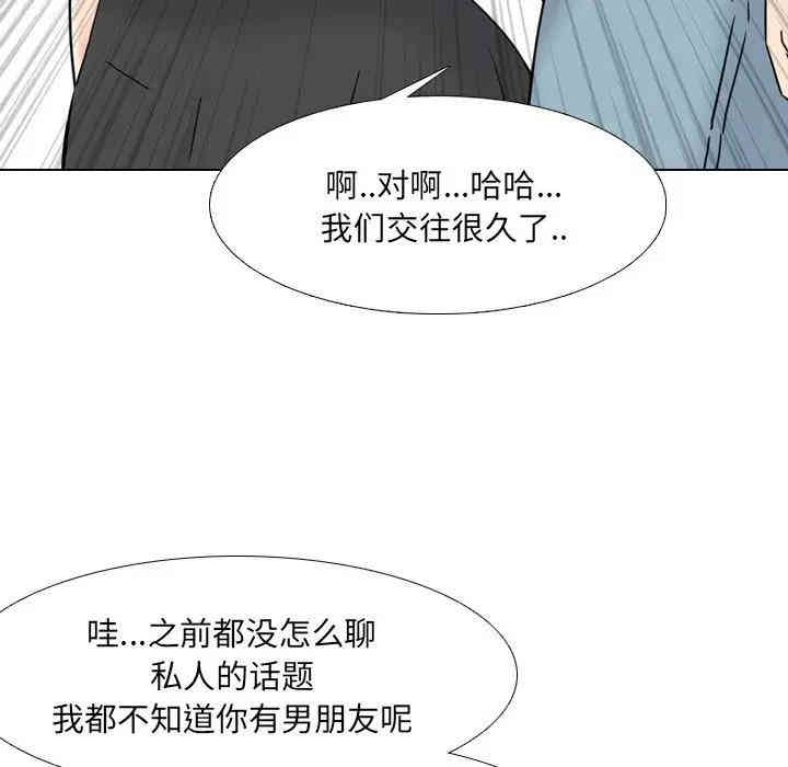 韩国漫画泌尿科俏护士韩漫_泌尿科俏护士-第13话在线免费阅读-韩国漫画-第52张图片