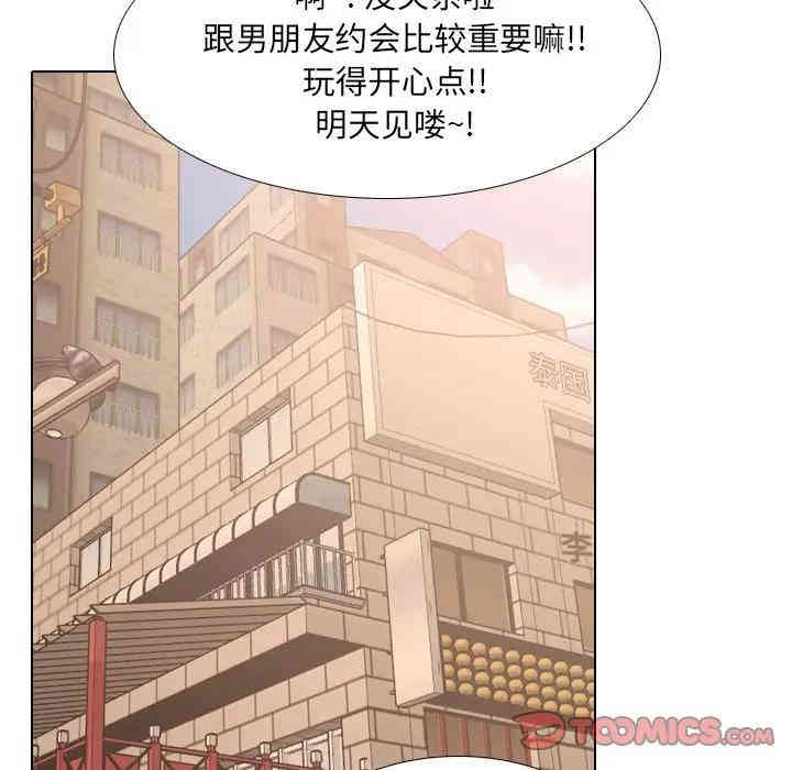 韩国漫画泌尿科俏护士韩漫_泌尿科俏护士-第13话在线免费阅读-韩国漫画-第56张图片