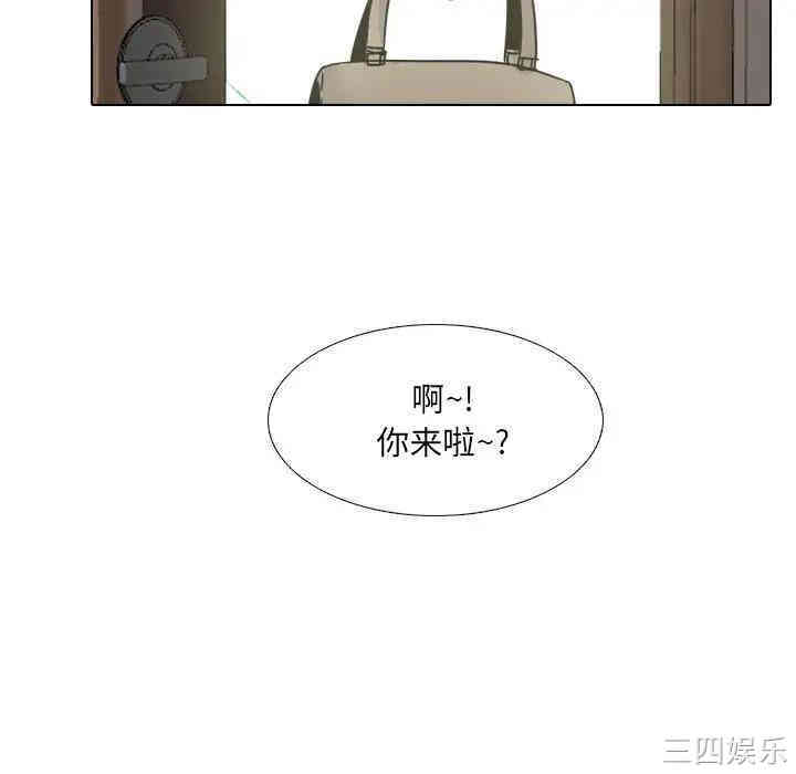 韩国漫画泌尿科俏护士韩漫_泌尿科俏护士-第13话在线免费阅读-韩国漫画-第63张图片